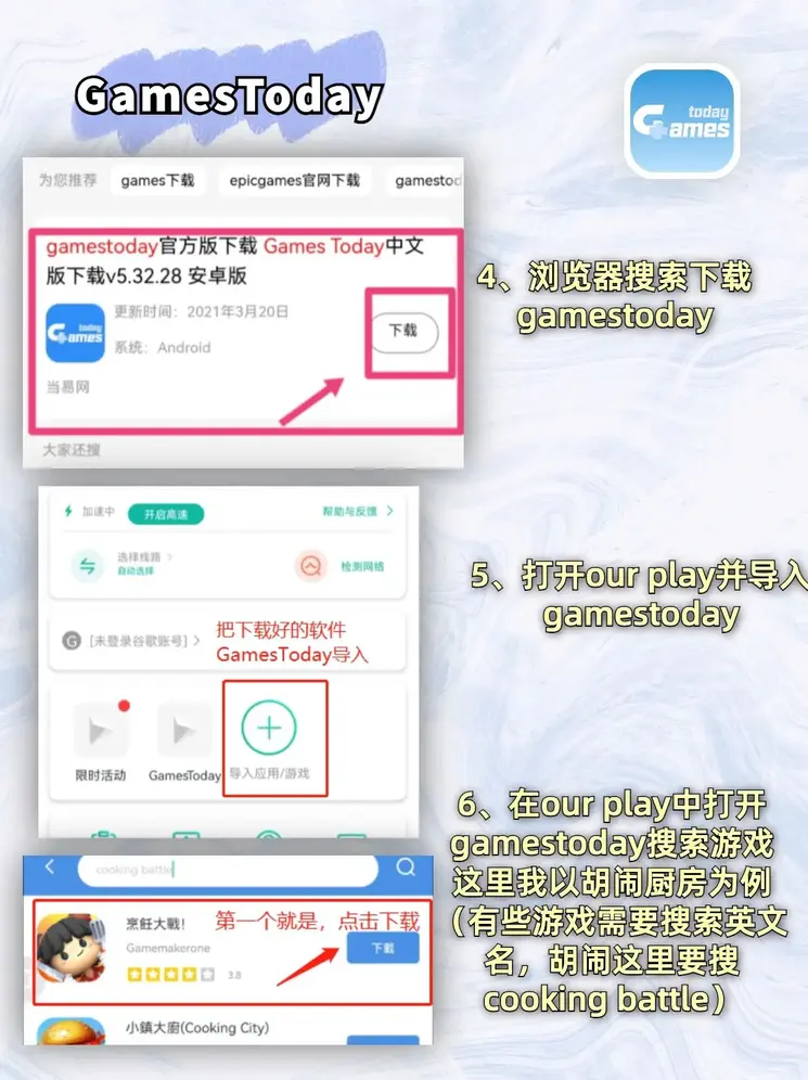 BET体育官方官网下载截图2
